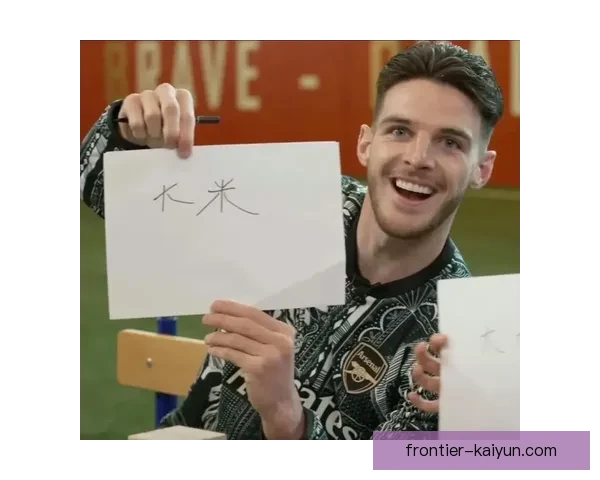 赖斯对抗能力稳健，展现出持续提升的竞技状态