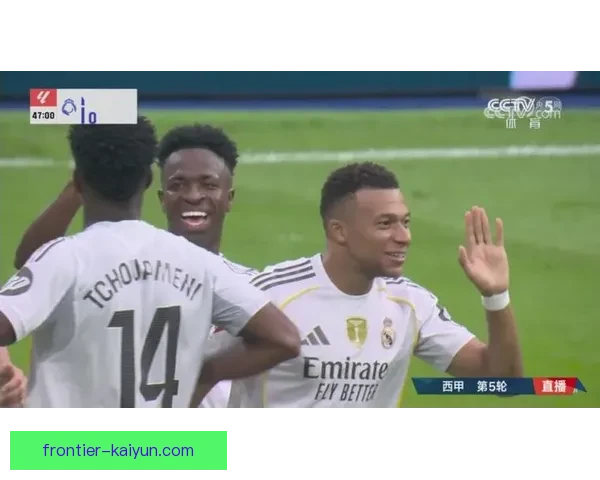 维尼修斯与姆巴佩本赛季表现对比：状态回暖与持续提升分析