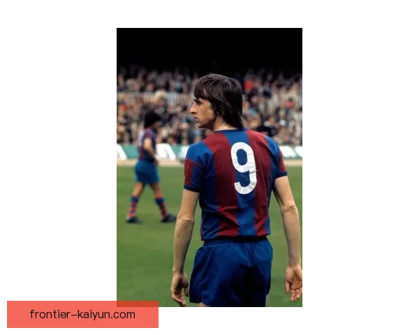 克鲁伊夫战术创新对现代足球体系的持续影响与演变